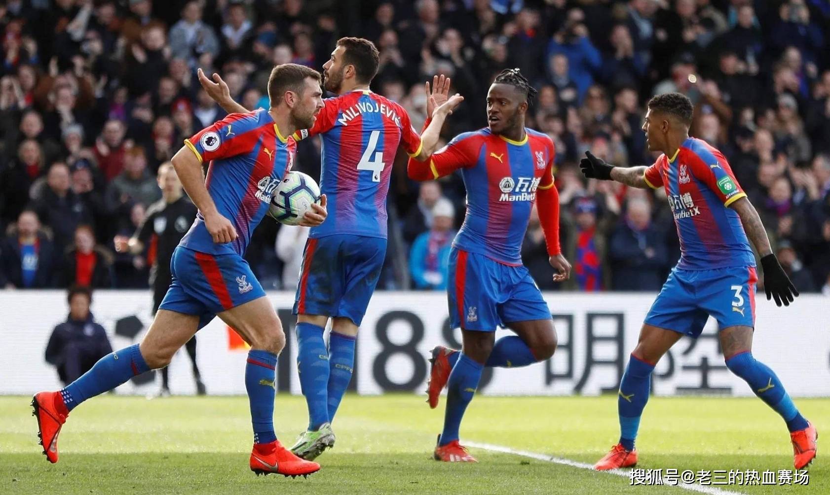 球队的关注 球队的关注